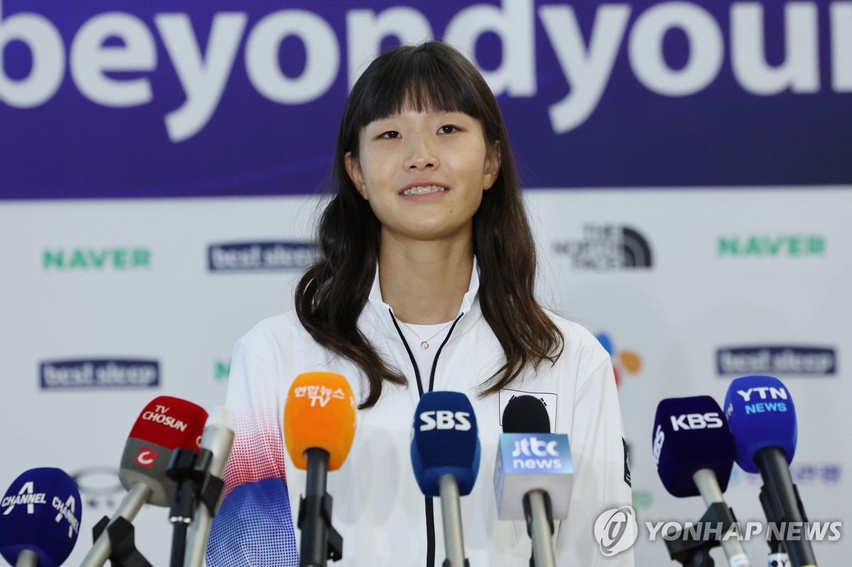 网传贝林厄姆女粉丝花重金在隐私部位纹了他的名字