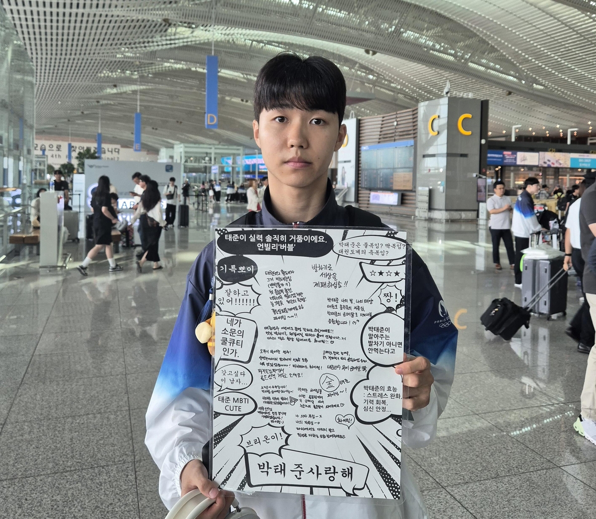 英媒：若滕哈赫下课 曼联将重启与图赫尔的谈判